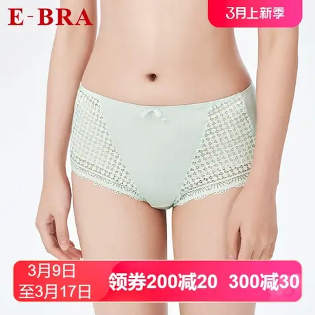 安莉芳outlets内裤E-BRA时尚几何蕾丝舒适爽滑冰丝中腰三角裤女士图片