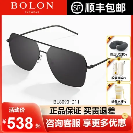 BOLON暴龙眼镜太阳镜经典飞行员框偏光开车驾驶墨镜男BL8090商品大图