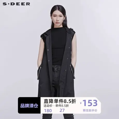 sdeer圣迪奥女装连帽休闲马甲S20181604🎃商品大图