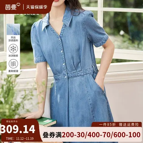 茵曼旗舰店天丝凉感连衣裙女夏2023新款通勤复古中长款a字牛仔裙图片