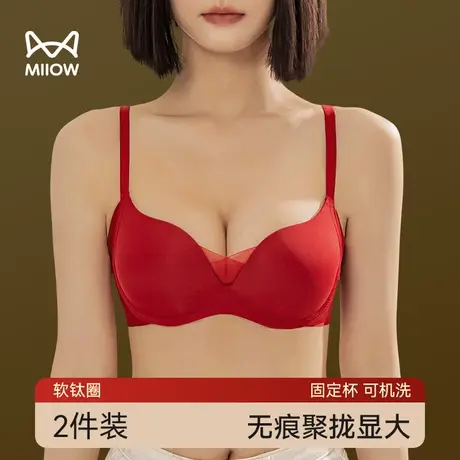 猫人红色内衣女士小胸聚拢显大防下垂调整型收副乳无痕美背文胸罩图片