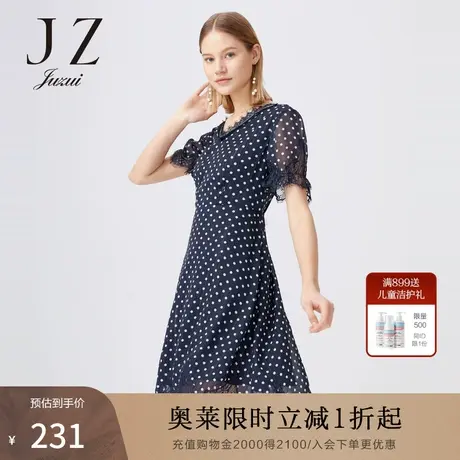 JUZUI/玖姿官方outlets店夏季钉珠V领蕾丝波点印花女连衣裙商品大图