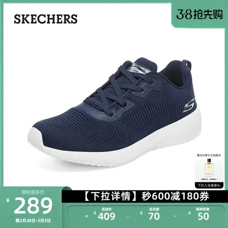 Skechers斯凯奇男鞋户外运动百搭休闲鞋爸爸鞋缓震轻便网面跑鞋商品大图