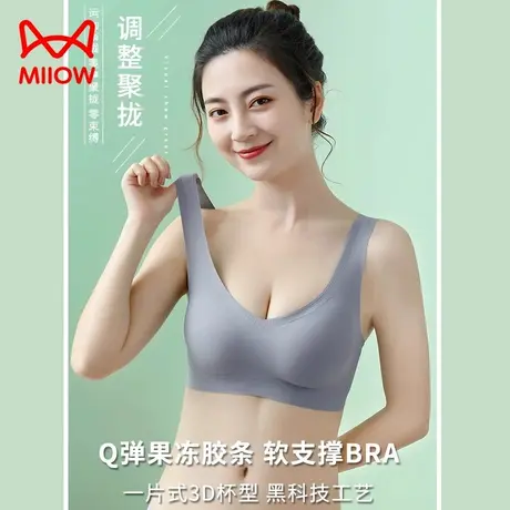 无痕睡眠内衣女夏季软支撑聚拢美背背心少女无钢圈收副乳运动文胸商品大图