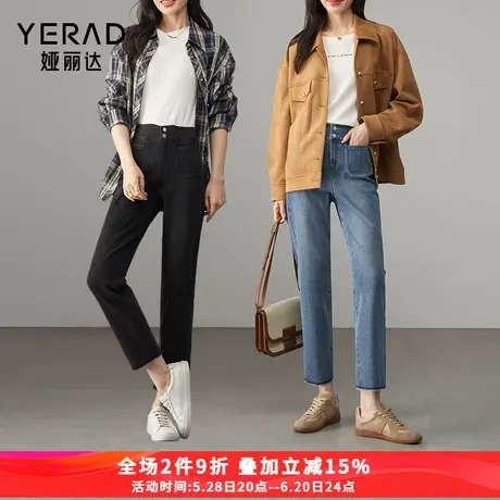 娅丽达2025春季新款烟管牛仔裤女高腰宽松显瘦女裤时髦直筒九分裤商品大图