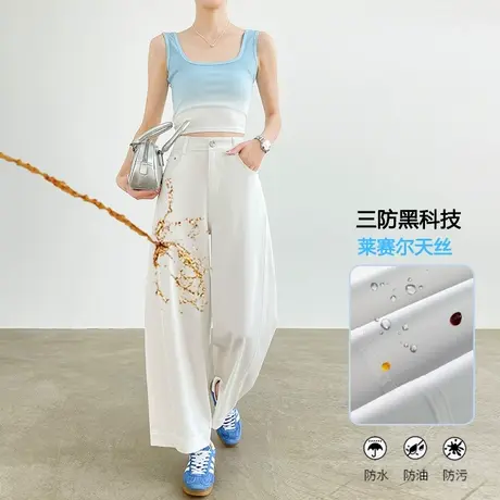 三防莱赛尔天丝弯刀牛仔裤女夏季薄款高腰宽松垂感抗皱直筒阔腿裤商品大图