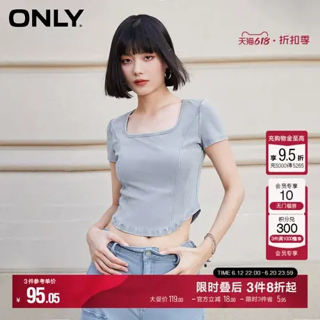 【正肩甜辣T】ONLY夏季修身显瘦法式方领短袖上衣T恤女商品大图
