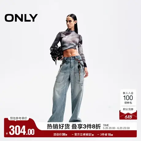 ONLY奥莱夏季时尚复古高腰宽松直筒裤牛仔裤女商品大图