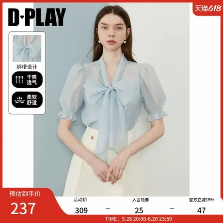 DPLAY2025年夏季新款蓝色衬衫女上衣独特法式雪纺蝴蝶结短袖衬衣图片