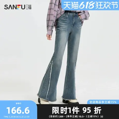 三福牛仔裤2025春季街潮毛边裤脚复古喇叭裤长裤女装499229商品大图