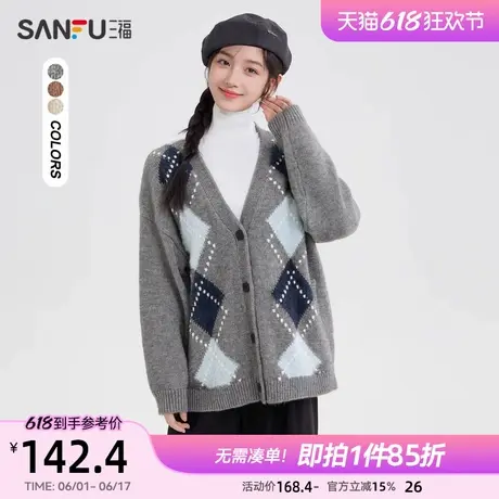 三福毛衣开衫2025春季撞色菱形格宽松个性V领外套上衣女装494451商品大图