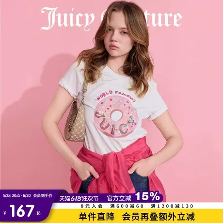 Juicy Couture橘滋T恤女2025年夏新款多巴胺印花刺绣白色短袖上衣图片