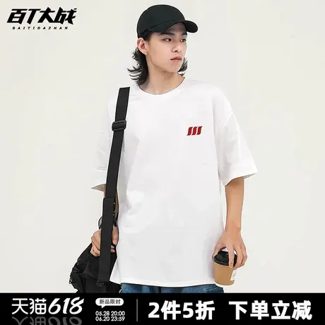 美式高街设计感简约白色短袖t恤男女款落肩简约胸标宽松纯棉半袖商品大图