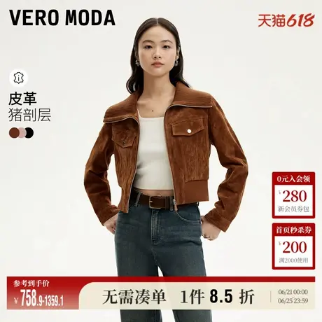 Vero Moda奥莱皮衣女秋季新款针织拼接领短款外套时尚甜美流行图片