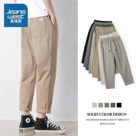 NW真维斯休闲裤男款夏季2025新款简约宽松直筒九分裤青年裤子男士商品大图