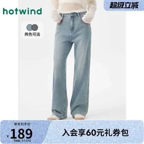 牛仔裤女热风2025年春季新款女士宽松时尚休闲长裤复古简约百搭图片