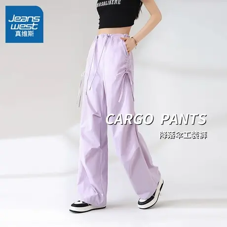 KHV真维斯紫色工装裤女直筒设计感美式复古休闲阔腿夏季高腰裤子商品大图