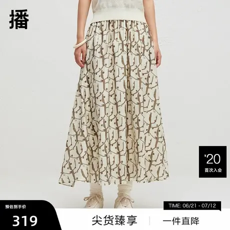 【播奥莱】商场同款Houzichao联名半裙女夏季伞裙BDR3BD3340图片