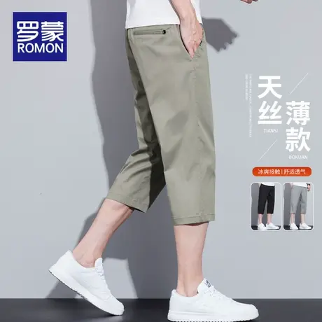 罗蒙短裤男士七分裤子男休闲宽松中裤夏季薄款7分裤潮流马裤外穿图片