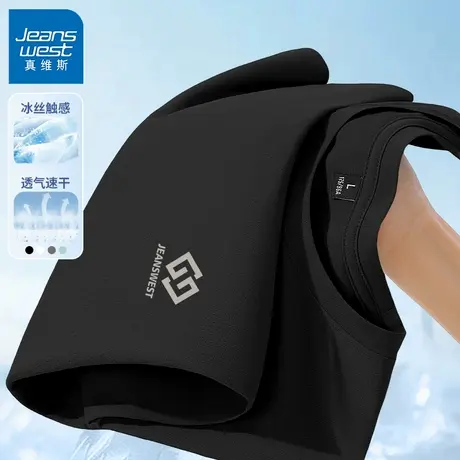 GV真维斯速干t恤男短袖2025夏季薄款男士宽松大码运动冰丝上衣B商品大图