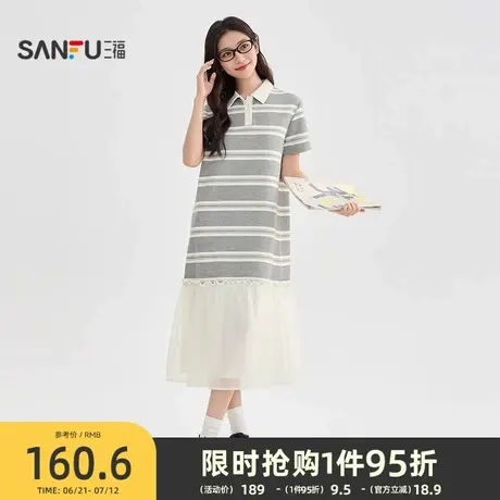 三福连衣裙2025新款夏季大方得体网纱拼接条纹宽松裙子女装506628图片
