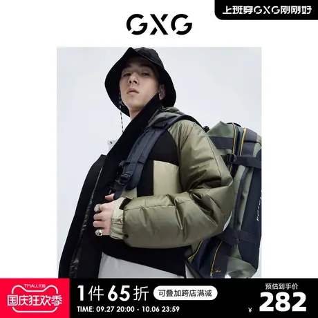 GXG奥莱 21年青年羽绒制造局冬季新品商场同款自游系列连帽羽绒服图片