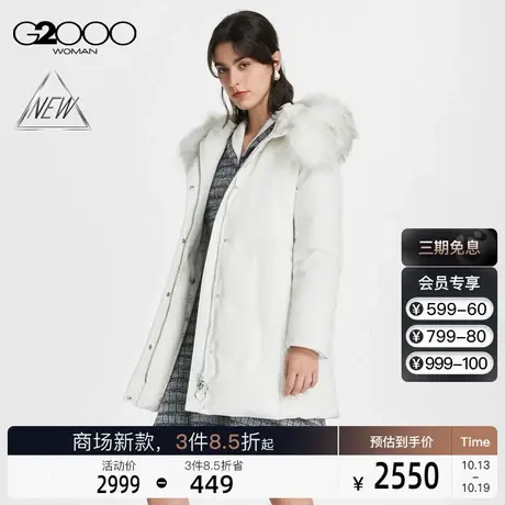 【三防科技】G2000女装FW23商场新款保暖可拆卸帽子围脖羽绒服商品大图