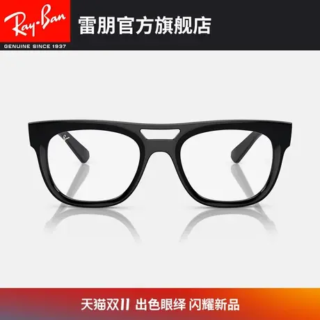 【�新品】👧RayBan雷朋光学镜架简约男女款近视眼镜框0RX7226图片