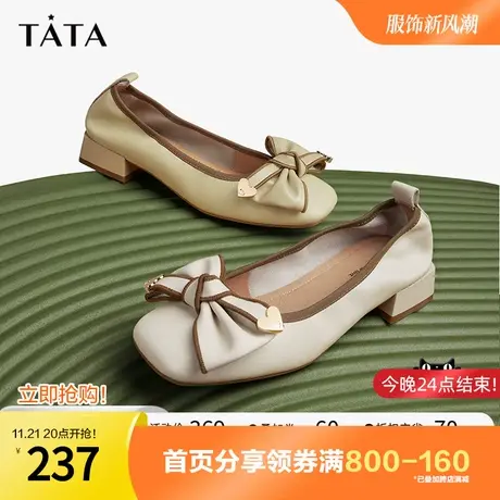 Tata他她牛皮蝴蝶结方头浅口单鞋女粗跟皮鞋2023新款Y8XA1AQ3奥莱商品大图