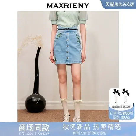 【竹子系列-商场同款】MAXRIENY竹叶提花牛仔半裙修身显瘦裙子商品大图