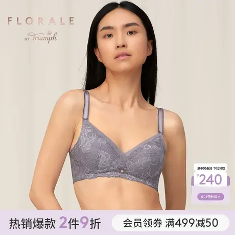 Triumph/黛安芬Florale淳静芍药性感大胸内衣女收副乳文胸11-1883商品大图