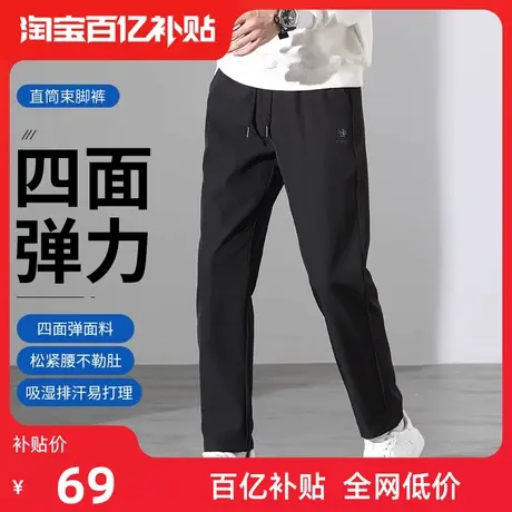 雅鹿裤子男休闲裤2025年夏季薄款凉感速干冰丝裤弹力直筒裤子男款图片