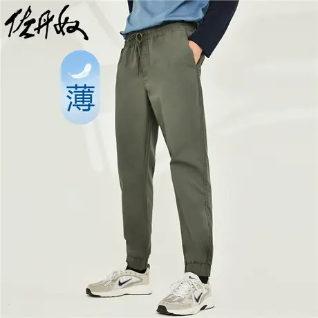 佐丹奴休闲裤男装抽绳松紧腰纯色百搭轻薄束脚长裤男01119066商品大图