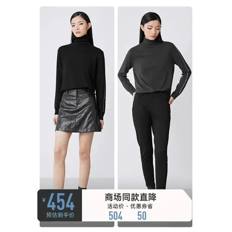 sdeer圣迪奥女装时尚高领撞色字母宽松针织衫S174Z3580图片