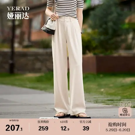 娅丽达清凉窄版阔腿裤女夏季西装裤2025新款宽松西装裤子直筒裤图片