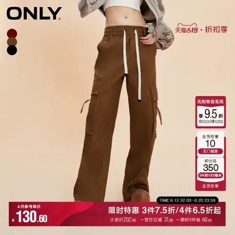 ONLY夏季气质百搭舒适通勤风大口袋工装宽松抽绳休闲裤女图片