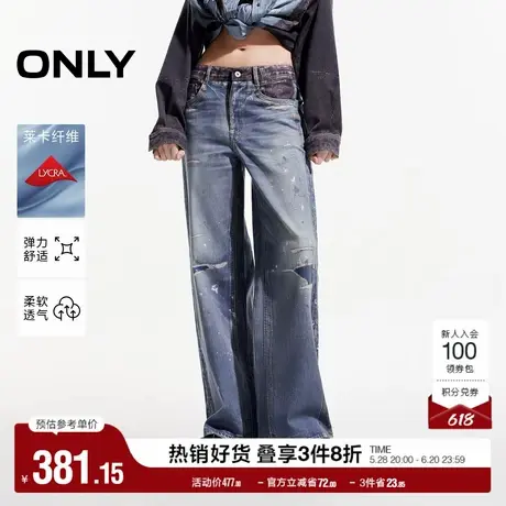 ONLY奥莱春季设计感莱卡低腰宽松直筒裤牛仔裤女商品大图