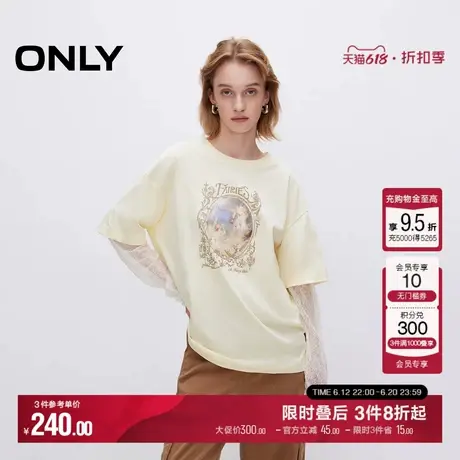 ONLY2025夏季新款时尚假两件拼接圆领纯棉落肩T恤女|125102013商品大图