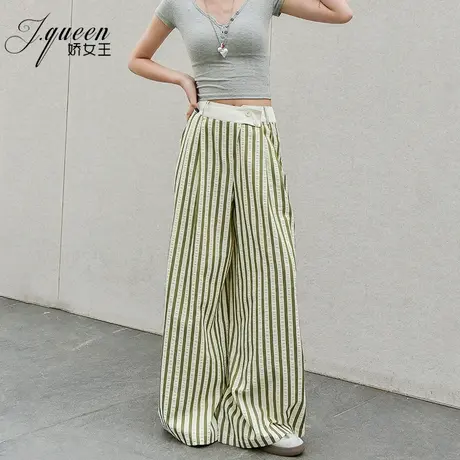 条纹阔腿裤女夏季百搭立体浮雕绿色长裤高腰遮肉显瘦挺阔通勤裤子图片