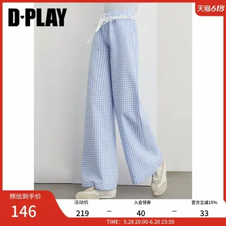 DPLAY【惠品】2025年夏季新款蓝色裤子女休闲法式拼接蕾丝长裤商品大图