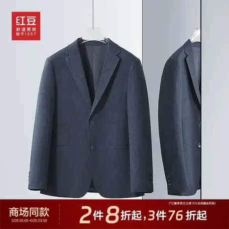 【商场同款】红豆针织西服男休闲25年春季单西装职业装礼服男商品大图