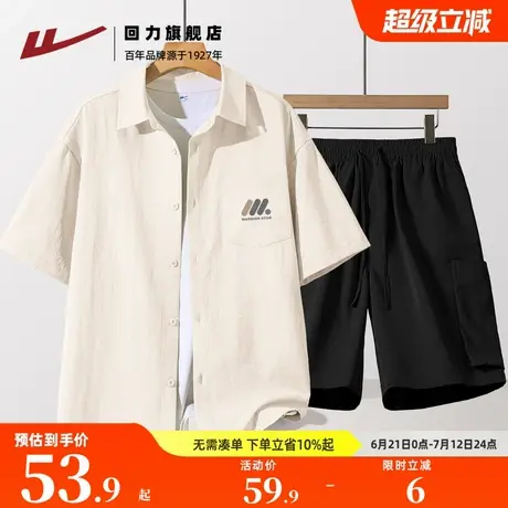 回力男士2025新款夏套装杏色翻领衬衣短袖垂感直筒工装短裤一套A商品大图