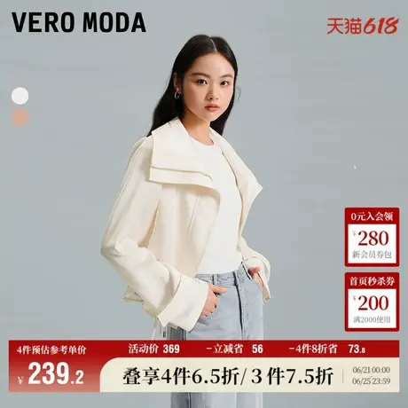Vero Moda奥莱夹克短外套女春秋新款简约短款通勤优雅上衣大衣图片