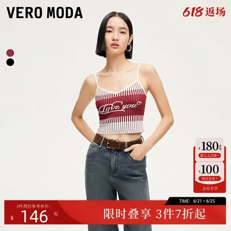 Vero Moda吊带24秋季新款撞色v领字母装饰短款背心时尚324345015商品大图