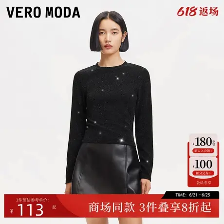 Vero ModaT恤女2025夏季新款亮丝闪钻修身舒适打底衫324402004商品大图