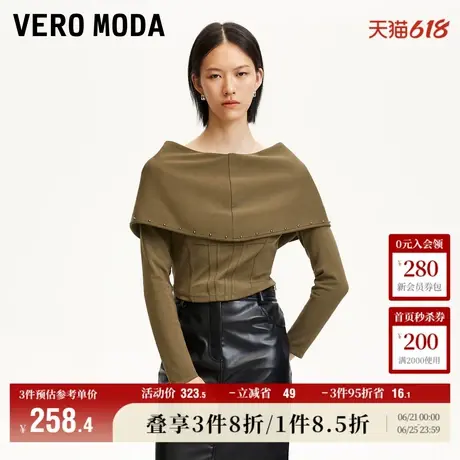 Vero Moda奥莱T恤女2025夏新款商场同款废土风可拆帽形上衣时尚商品大图