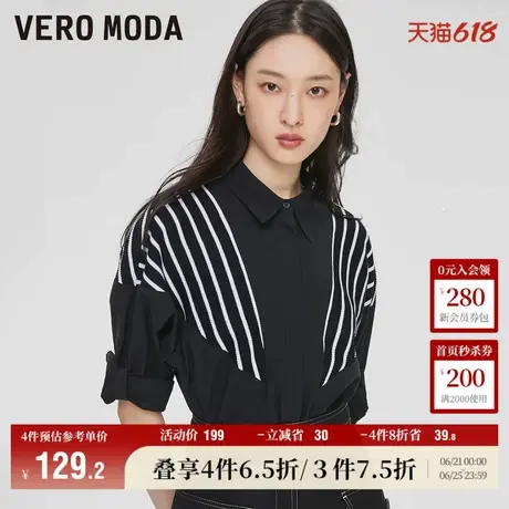 Vero Moda奥莱衬衫女秋冬新款优雅通勤纯棉拼接条纹打结上衣百搭图片