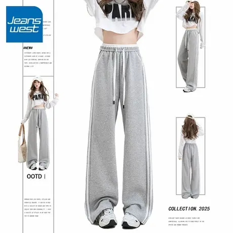 KV真维斯牛奶丝拼条阔腿裤女2025新款秋冬款直筒休闲裤小个子卫裤商品大图