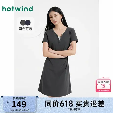 热风女装连衣裙25夏新款女士假两件收腰连衣裙韩版显瘦T恤长裙商品大图