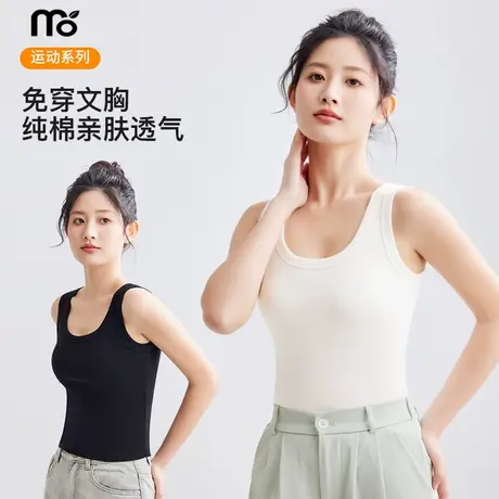 背心女内搭吊带带胸垫2025新款纯棉美背文胸一体抹胸无袖打底上衣图片